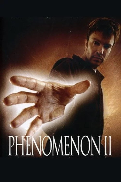 Феномен 2
