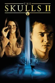Черепи 2