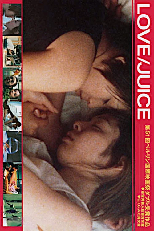 LOVE/JUICE
