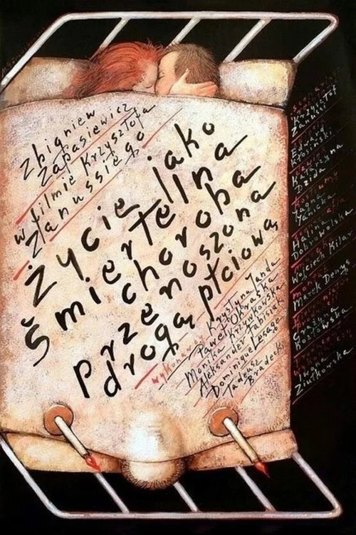 Життя як смертельна хвороба, що передається статевим шляхом