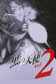 黒の天使 Vol.2