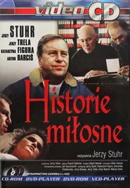 Любовні історії