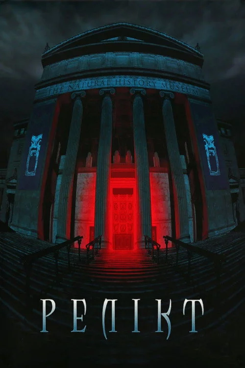 Релікт