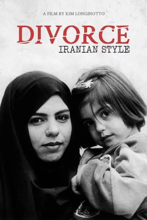 طلاق به سبک ایرانی