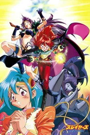 スレイヤーズ RETURN