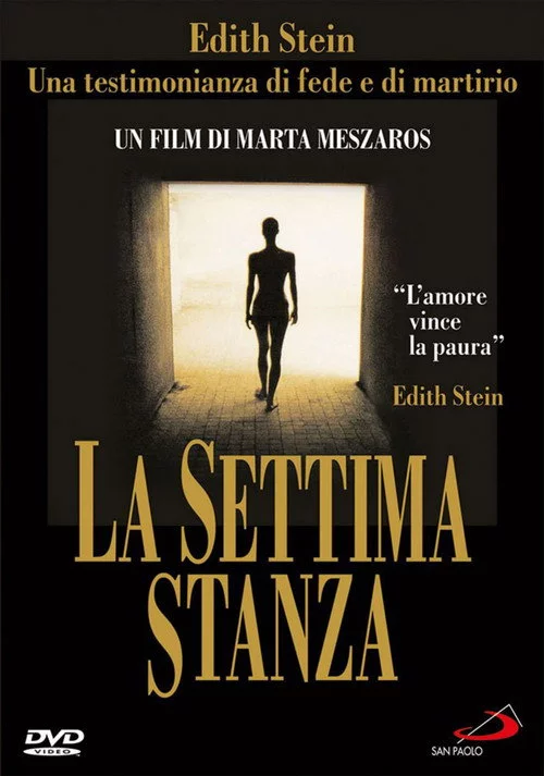 La settima stanza
