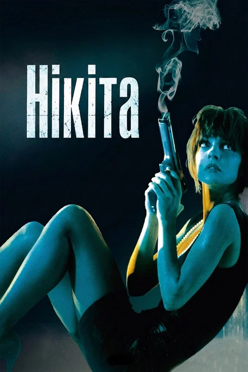 Нікіта