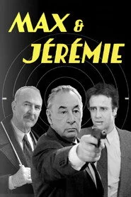 Макс та Джеремі