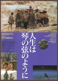 边走边唱