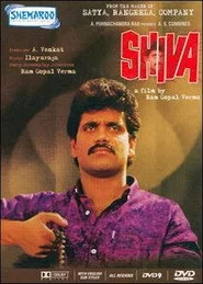 शिवा