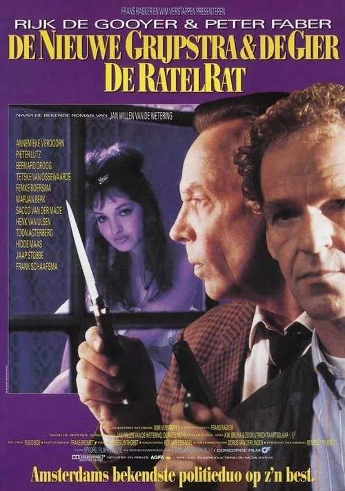 De RatelRat