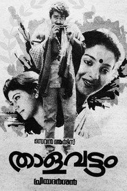 താളവട്ടം