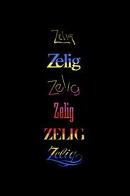 Зеліґ