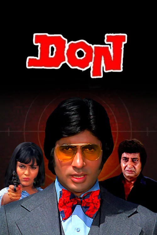 डॉन