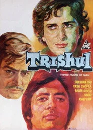 त्रिशूल