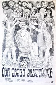 იყო შაშვი მგალობელი