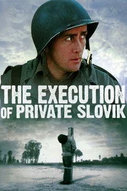 Страта рядового Словіка