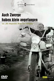 Auch Zwerge haben klein angefangen