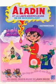 Aladin et la lampe merveilleuse