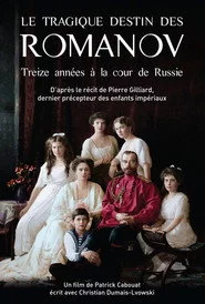 Le Tragique Destin des Romanov : treize années à la cour de Russie