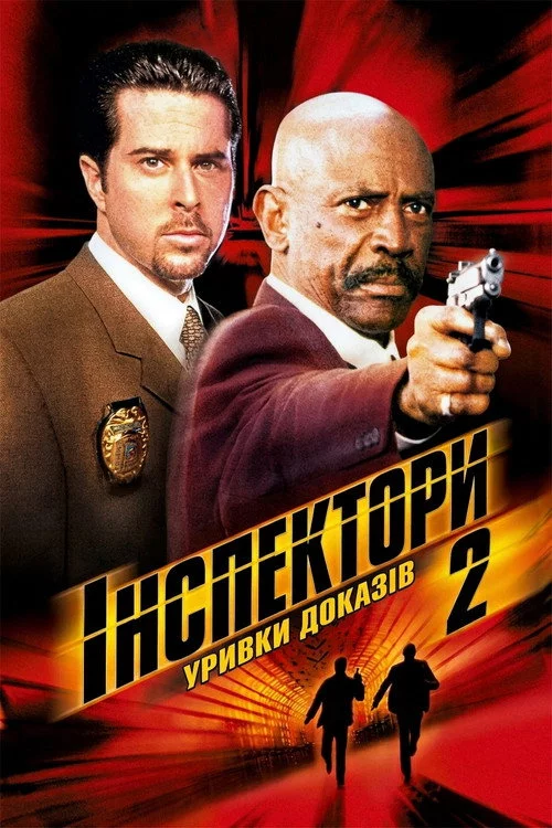The Inspectors 2: A Shred of Evidence