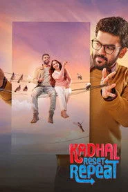 காதல் ரீசெட் ரிபீட்