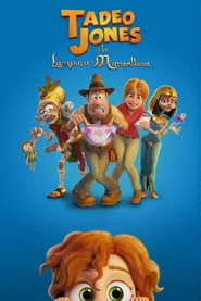 Тед-мандрівник і Магічна лампа