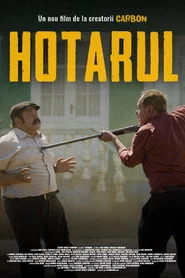 Hotarul