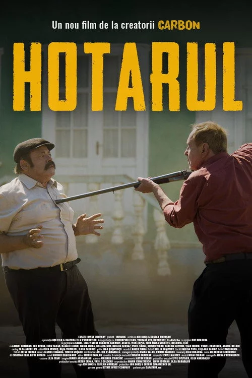 Hotarul