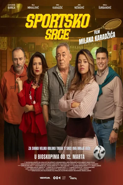 Sportsko srce