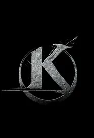 Kaamelott : Deuxième Volet, partie 2