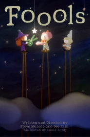 Foools