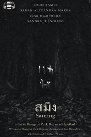 Saming