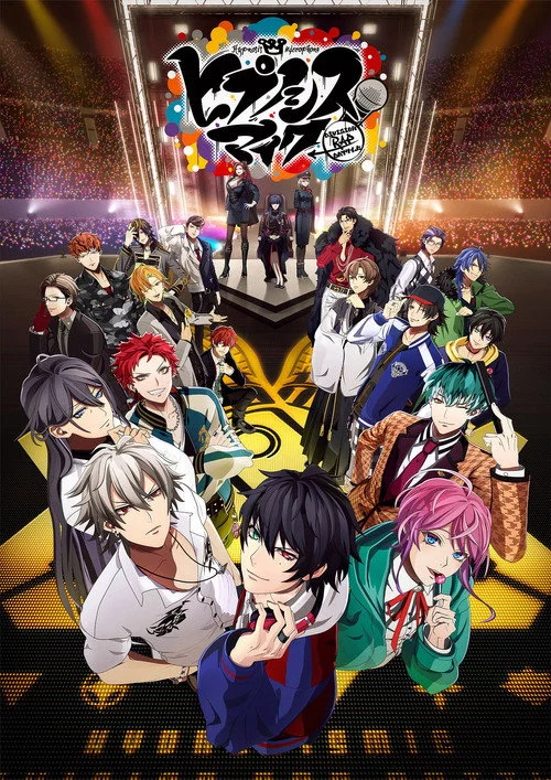 ヒプノシスマイク -Division Rap Battle-