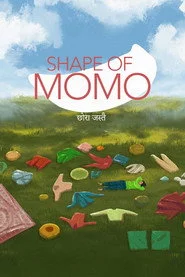 Shape of Momo: छोरा जस्तै