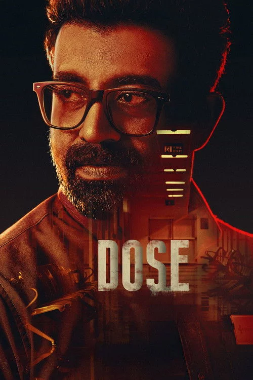 ഡോസ്