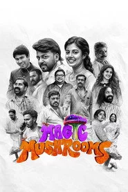 മാജിക് മഷ്റൂംസ്