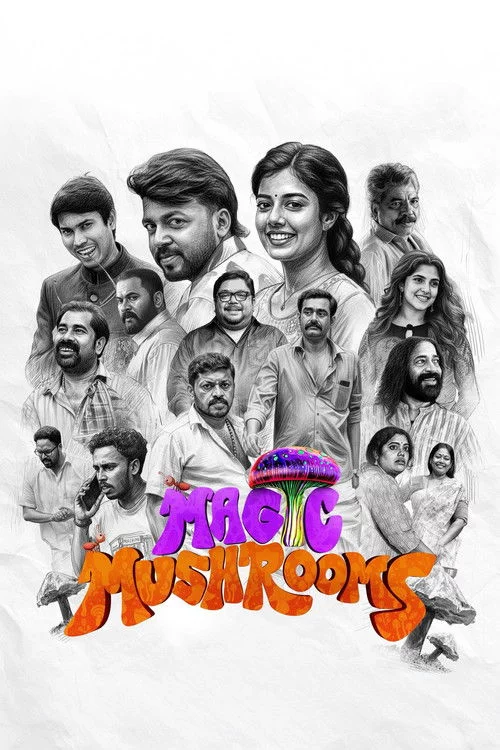 മാജിക് മഷ്റൂംസ്