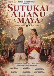 Sutukai Aijanu Maya