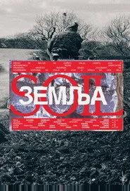 Zemlja
