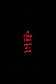 A Fidai Film