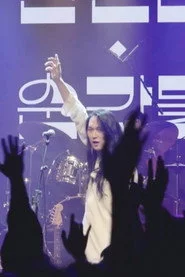 음악만세