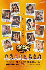 第6回“ふたりはプリンセス”Max Heartトーナメント