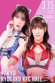 TJPW GRAND PRINCESS '26 : FATE IN RYOGOKU