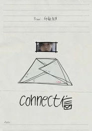 connect信