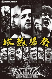 NJPW Dominion 6.14 In Osaka-Jo Hall