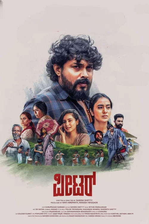 ಪೀಟರ್