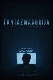 Fantazmagorija