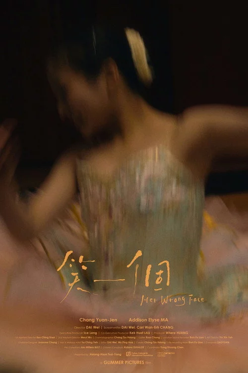 笑一個