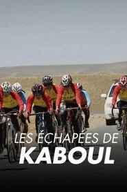 Les échappées de Kaboul